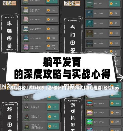 七骑士修道僧李的全面技能属性解析与攻略指南：深度探索技能树与实战应用